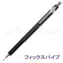 ネコポス送料無料　TWSBI　ツイスビー　ペンシル（0.5mm）　PRECISION　TW300005　フィックスパイプ　黒＜5500＞