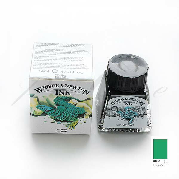 ウィンザー＆ニュートン　絵具　ドローイングインク　WN692　ビリジヤン（緑系）＜440＞【名入れ不可】【ラッピング不可】【ネコポス不可】