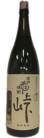 信州　そば焼酎　峠　1800ml