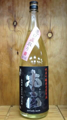 【クール便指定】【越銘醸】越の鶴 本正 純米吟醸濾過前原酒 亀口直取り 1800ml