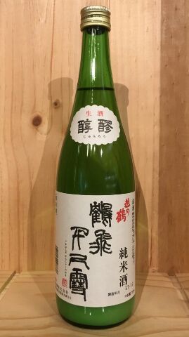 【クール便指定】【越銘醸】越の鶴 鶴飛千尺雪 にごり 純米生酒 720mlつるはとぶせんじゃくのゆき