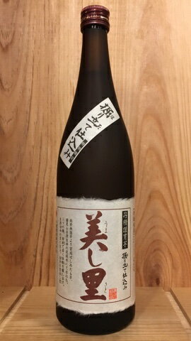 【小鹿酒造】美し里（うましさと） 720ml　【鹿児島】【芋焼酎】