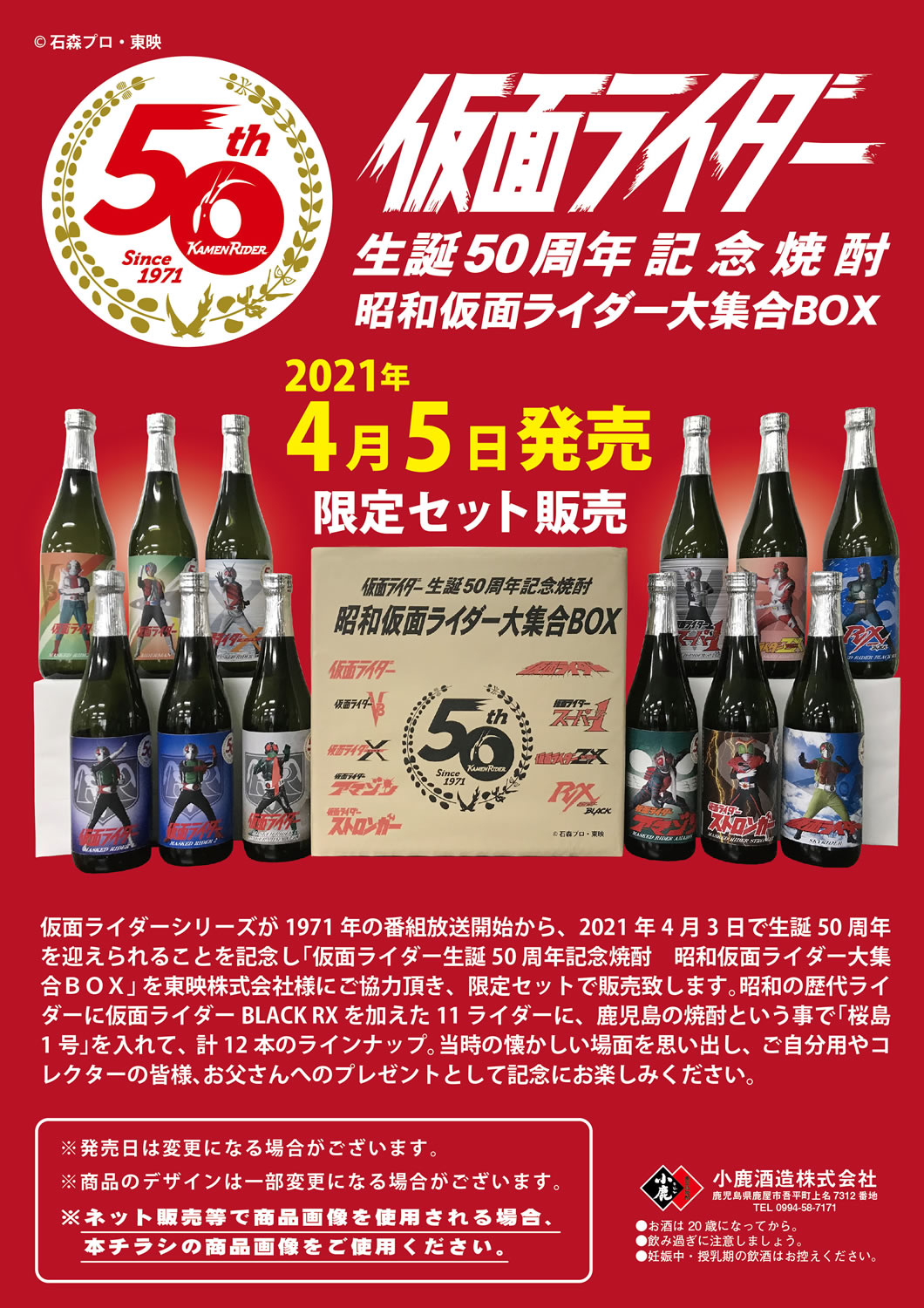 ̵ۡڥեԲġ۲̥饤50ǯǰ²̥饤罸BOX