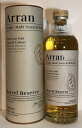 【箱無し】【並行】アラン バレル リザーブ　700ml　43度Arran Barrel Reserve