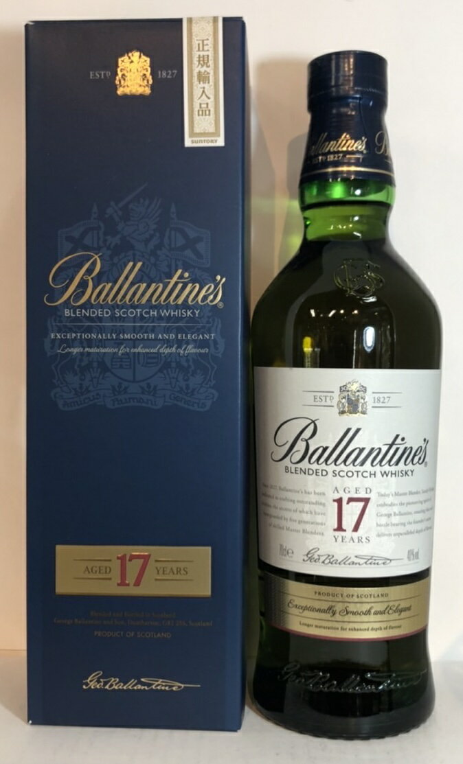 【箱付】【正規】バランタイン 17年 700ml Ballantine’s 17 Years Old