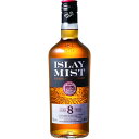 【箱なし】【正規】アイラ・ミスト 8年 700ml