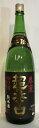 春鹿 超辛口 純米酒 1800ml