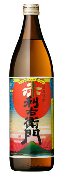 【限定品】赤利右衛門　900ml【鹿児島】【芋焼酎】