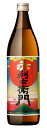 【限定品】赤利右衛門 900ml【鹿児島】【芋焼酎】