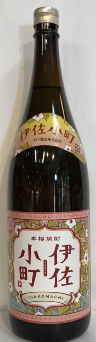 楽天ワイン・焼酎・地酒ごちそう笑店【大口酒造】伊佐小町　1800ml【芋焼酎】【鹿児島】