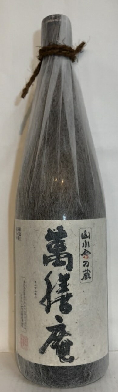 【萬膳酒造】萬膳庵 1800ml【鹿児島】【芋焼酎】