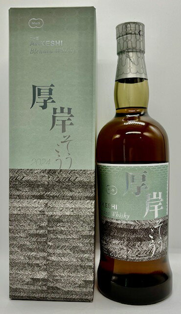 楽天市場】厚岸ウィスキー(ビール・洋酒)の通販 楽天市場】厚岸ウィスキー(ビール・洋酒)の通販