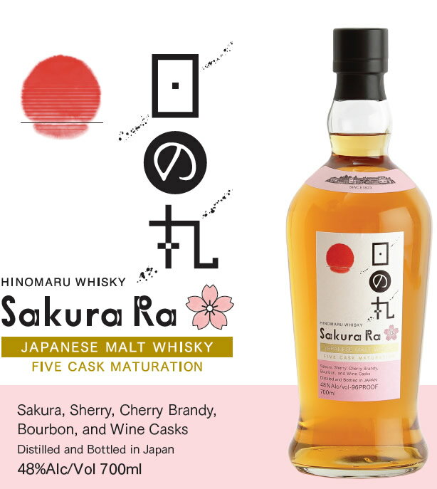 【箱付】【木内酒造】日の丸ウイスキー さくら・ら 700ml