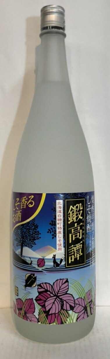 しそ焼酎 鍛高譚（たんたかたん） 1800ml