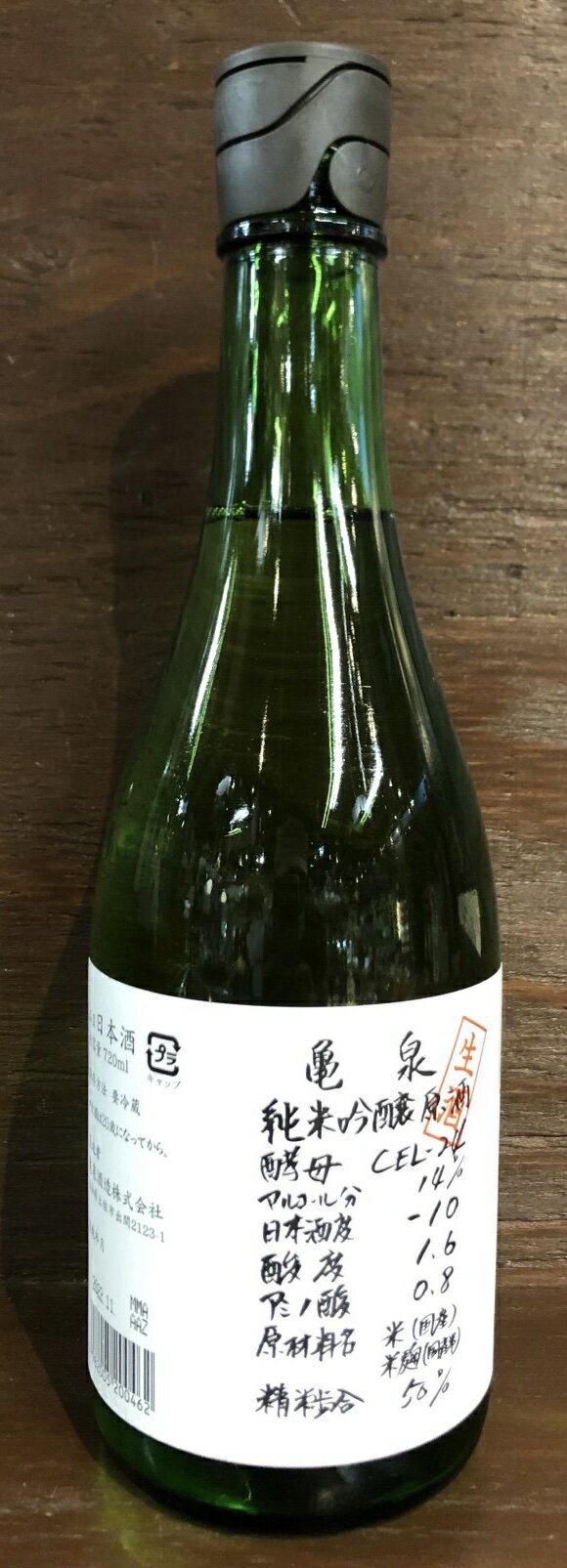 ڥػۡڵ¤۵ƶCEL-24720ml