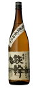 【オガタマ酒造】鉄幹 1800ml【鹿児島】【芋焼酎】