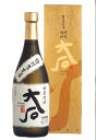 【箱付】【大石酒造場】【米焼酎】特別限定品　大石　720ml【熊本県】