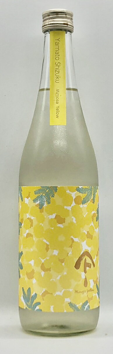 やまとしずくmimosayello...