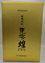 【京屋酒造】【数量限定】有機焼酎 甕雫~煌~KOU(オーガニック) 1800ML【宮崎】