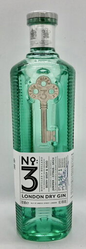 【箱なし】No.3 ロンドン ドライ ジン 700ml 【箱なし】No.3 ロンドン ドライ ジン 700ml