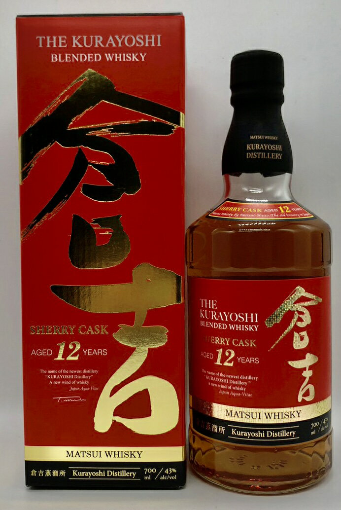 【箱付】マツイブレンデッドウイスキー 倉吉シェリーカスク12年 700ml