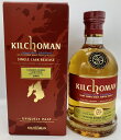 キルホーマン 【箱付】【正規】キルホーマン 2012　カルバドス ダブルカスクフィニッシュ　700ml　Kilchoman