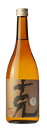 【東酒造】【限定】克 樫樽貯蔵・麦焼酎 720ml【鹿児島】