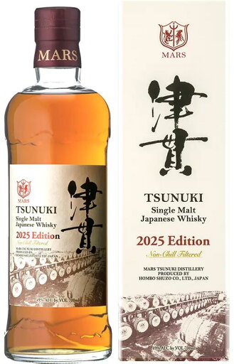 【箱付】 【本坊酒造】【 マルス津貫蒸溜所】シングルモルト津貫 2025 エディション 700ml 【箱付】 【本坊酒造】【 マルス津貫蒸溜所】シングルモルト津貫 2025 エディション 700ml