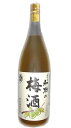 和助の梅酒　1800ml