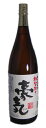 【杜の蔵】豪気　初留取り麦 1800ml　【麦焼酎】【福岡県】