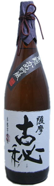 薩摩古秘　1.8L【鹿児島】【芋焼酎】