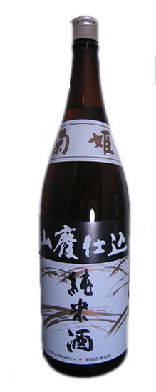 菊姫　山廃純米酒 1800m