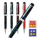 【送料無料】パイロット カスタムヘリテイジ 油性ボールペン マーブル柄 1本から 専用ギフトボックス対応 自分用 ご褒美 入学 卒業 就職 御祝 ※ラッピング無...