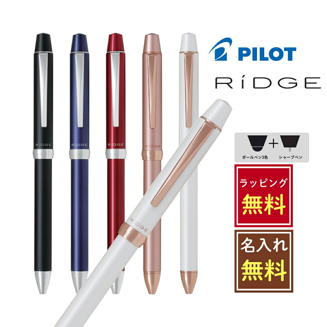 ѥåpilot3+1꡼ץ饹åܡڥ󥷥㡼դ¿ǽڥ