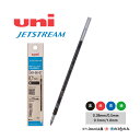 【SXR-80】三菱鉛筆 uni jetstream 多機能 油性ボールペン レフィル 替芯 0.38mm 0.5mm 0.7mm 1.0mm (ブラック/レッ...