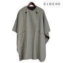 CLOCHE(クロッシェ)ポンチョ ポンチョコート 羽織るだけ 軽い 1枚で決まる 着映え ボリュームニットやジャケットの上にも着られる リバーシブル仕様 秋口から真冬まで 可愛いポンチョ(4)
