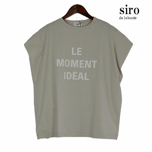 siro（シロ）新着 フレンチスリーブロゴTシャツ 袖タック フレンチスリーブ ややコクーンシルエット しっかりした質感 落ち着いたロゴ siro de labonte ロゴTシャツ