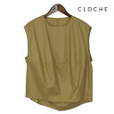 CLOCHE(クロッシェ)新着 コクーンシルエットブラウス 肩幅広めのキャップスリーブ 同素材のパンツあり(4)