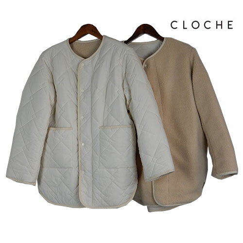 CLOCHE（クロッシェ） キルティングジャケット リバーシブル キルティングブルゾン 軽くて暖か 両面使える ミディ丈 カジュアルからタウンユースまで ノーカラー パイピング キルティングコート リバーシブル