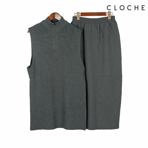 CLOCHE(クロッシェ) ニットセット 片畔編みロングベスト タイトスカート ベストとスカートのセット 単品でも使える ハーフジップベスト スリット入りスカート