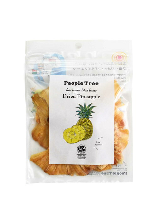 フェアトレード ドライフルーツ パイナップル 砂糖不使用 無添加 【フェアトレードフード】 【フェアトレード】 【ピープルツリー公式】 【PeopleTree】 SDGs エシカル サスティナブル