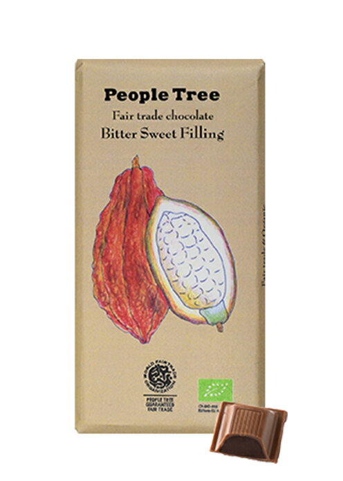 フェアトレード チョコ・フィリング（100g）【チョコ】【2020】【バレンタイン】【ホワイトデー】【ギフト】【プレゼント】【義理チョコ】【ラム】【オーガニック】【チョコレート】【フェアトレード】【ピープルツリー】【PeopleTree】格安通販　バレンタイン　人気　ランキング