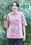 【ピープルツリー 公式】【people tree】 ムーミン 80周年記念オーガニックコットンユニセックスTシャツ ムーミン谷の彗星・パープル ブラック【フェアトレード】 【PeopleTree】レディース ユニセックス メンズ 男女兼用 ムーミン tシャツ 5,940円