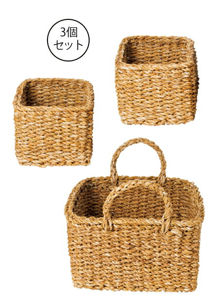 【ピープルツリー 公式】【people tree】ホグラ バスケット 大小 （3個セット） 【フェアトレード】 【..
