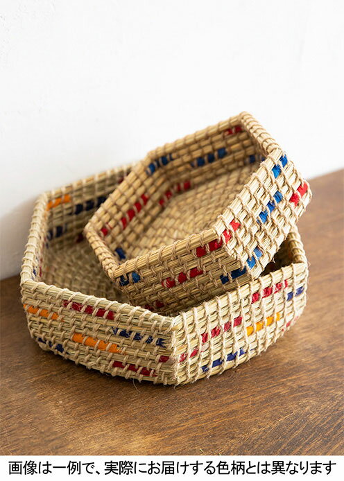 【ピープルツリー 公式】【people tree】手編み カイザ ＆ リサイクルサリー 六角 トレイ バスケット ..