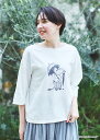 【ピープルツリー 公式】【people tree】ムーミン オーガニックコットンビッグTシャツ・傘を届けるムーミンママ 【フェアトレード】 【PeopleTree】