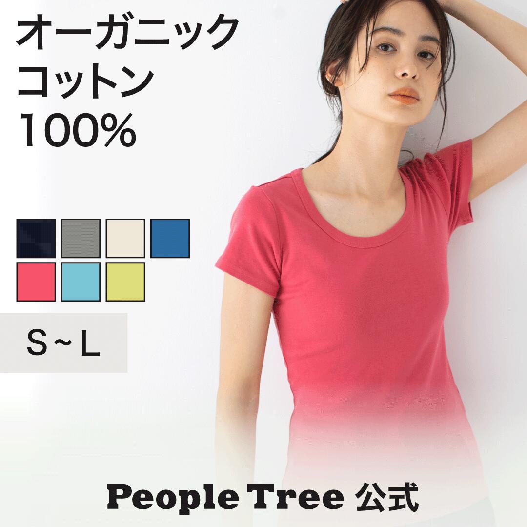 楽天市場】ピープルツリー(Tシャツ・カットソー|トップス 楽天市場】ピープルツリー(Tシャツ・カットソー|トップス