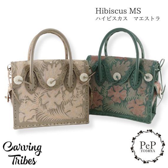 GRACE CONTINENTAL 졼ͥ󥿥 Hibiscus MS ϥӥޥȥ S 0420182605...
