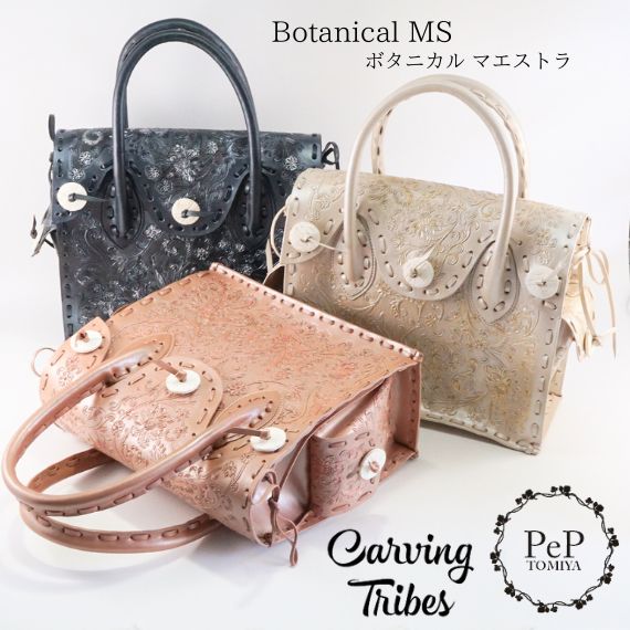 GRACE CONTINENTAL 졼ͥ󥿥 Botanical MS ܥ˥ޥȥ S 0420182609...
