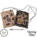 ★GRACE CONTINENTAL グレースコンチネンタル 刺繍モバイルショルダー 0120489514 Carving Tribes カービングトライブス カービングバッグシリーズ CTAC PeP-TOMIYA プレゼントにも